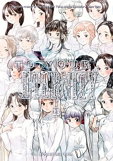 To Your Eternity 23 manga