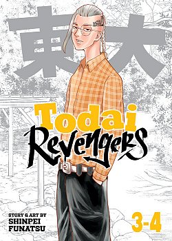 Todai Revengers (Omnibus) Vol. 3-4 manga