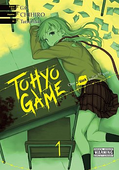 Tohyo Game Vol.  1 - MangaShop.ro
