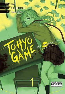 Tohyo Game Vol.  1