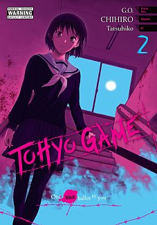 Tohyo Game Vol.  2