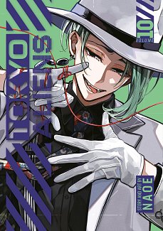 Tokyo Aliens 10 manga