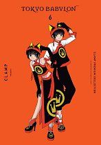 Clamp Premium Collection Tokyo Babylon, Vol. 6 manga