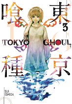 Tokyo Ghoul Vol.  3 manga