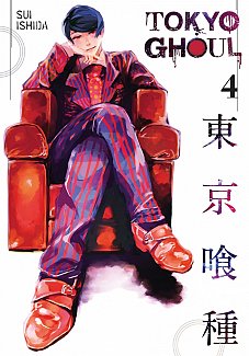 Tokyo Ghoul Vol.  4