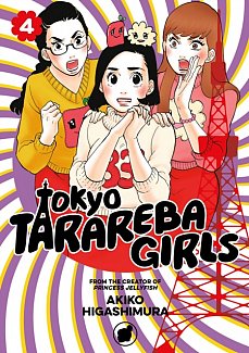 Tokyo Tarareba Girls Vol.  4