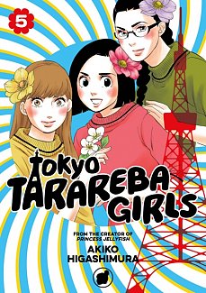 Tokyo Tarareba Girls Vol.  5