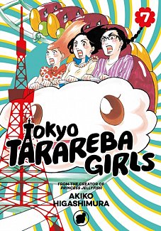 Tokyo Tarareba Girls Vol.  7
