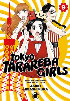 Tokyo Tarareba Girls Vol.  9
