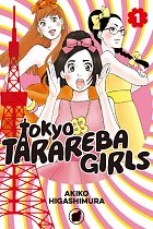 Tokyo Tarareba Girls Vol.  1 manga