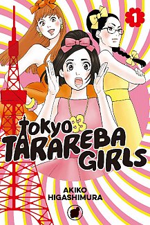 Tokyo Tarareba Girls Vol.  1