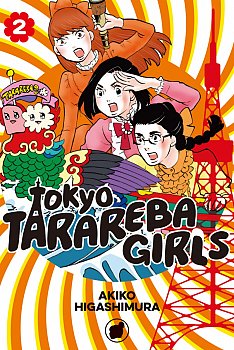 Tokyo Tarareba Girls Vol.  2 - MangaShop.ro