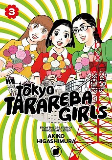 Tokyo Tarareba Girls Vol.  3