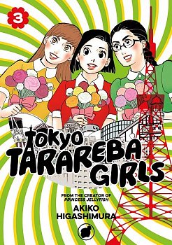 Tokyo Tarareba Girls Vol.  3 - MangaShop.ro
