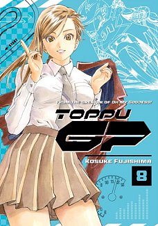 Toppu GP Vol.  8