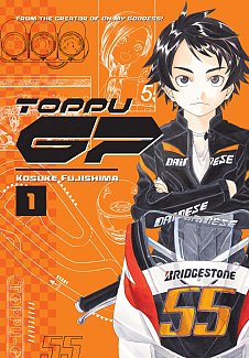 Toppu GP Vol.  1