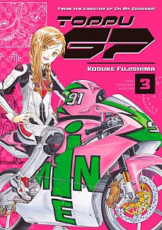 Toppu GP Vol.  3