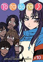 Toradora! (Manga) Vol. 10 manga
