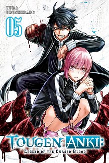 Tougen Anki: Legend of the Cursed Blood, Vol. 5 manga