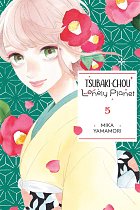 Tsubaki-Chou Lonely Planet, Vol. 5 manga