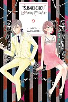 Tsubaki-Chou Lonely Planet, Vol. 9 manga