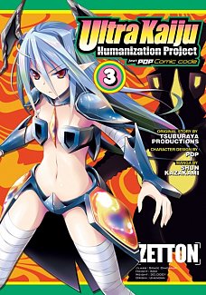 Ultra Kaiju Humanization Project feat. POP Comic Code Vol.  3