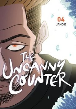 The Uncanny Counter, Vol. 4 manga