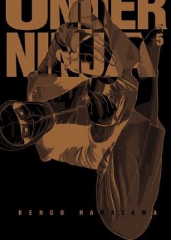 Under Ninja, Volume 5 manga