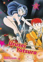 Urusei Yatsura Vol. 2 manga