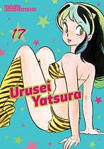 Urusei Yatsura, Vol. 17 manga