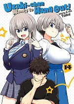 Uzaki-Chan Wants to Hang Out! Vol. 14 manga
