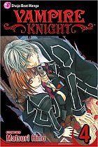 Vampire Knight Vol.  4 manga
