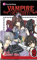 Vampire Knight Vol.  9 manga