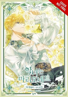 The Villainess Is a Marionette, Vol. 3 manga