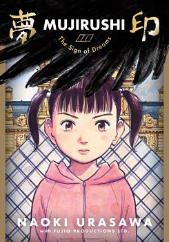Mujirushi - MangaShop.ro