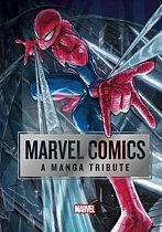 Marvel Comics: A Manga Tribute (Hardcover) manga
