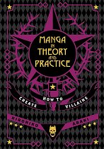 Manga in Theory and Practice: How to Create Villains (Hardcover) manga