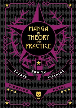 Manga in Theory and Practice: How to Create Villains (Hardcover) manga