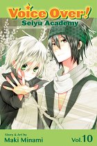 Voice Over!: Seiyu Academy Vol. 10 manga