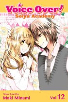 Voice Over!: Seiyu Academy Vol. 12 manga