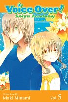 Voice Over!: Seiyu Academy Vol.  5 manga