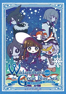 Wadanohara and the Great Blue Sea