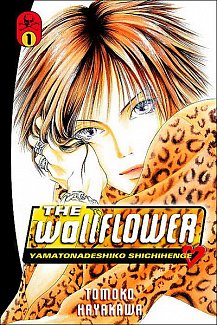 The Wallflower Vol.  1