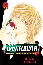 The Wallflower Vol. 11 manga