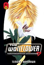 The Wallflower Vol. 21 manga