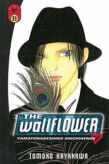 The Wallflower Vol. 33