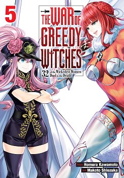 War of Greedy Witches, Vol. 5 manga