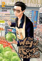 The Way of the Househusband Vol.  2 manga