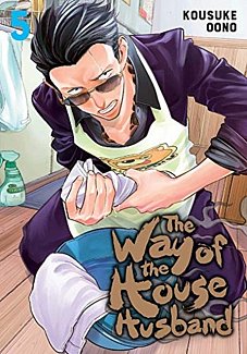 The Way of the Househusband Vol.  5