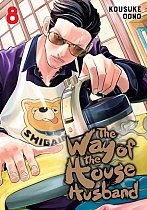 The Way of the Househusband Vol.  8 manga